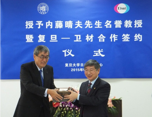 CEO Naito presenting the sponsorship to Fudan University Deputy Vice Chancellor Limin Chen