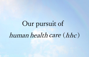 Our pursuit of human health care(hhc)