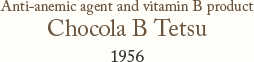 Anti-anemic agent and vitamin B product Chocola B Tetsu 1956
