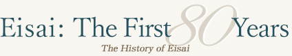 Eisai: The First 70 Years - History of Eisai -
