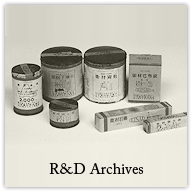 R&D Archives