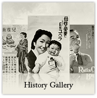 History Gallery
