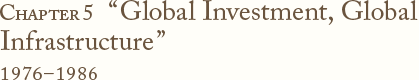 Chapter 5 Global Investment, Global Infrastructure 1976–1986