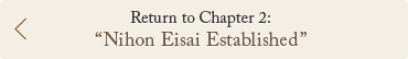Return to Chapter 2:Nihon Eisai Established