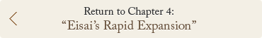 Return to Chapter 4: Eisai's Rapid Expansion