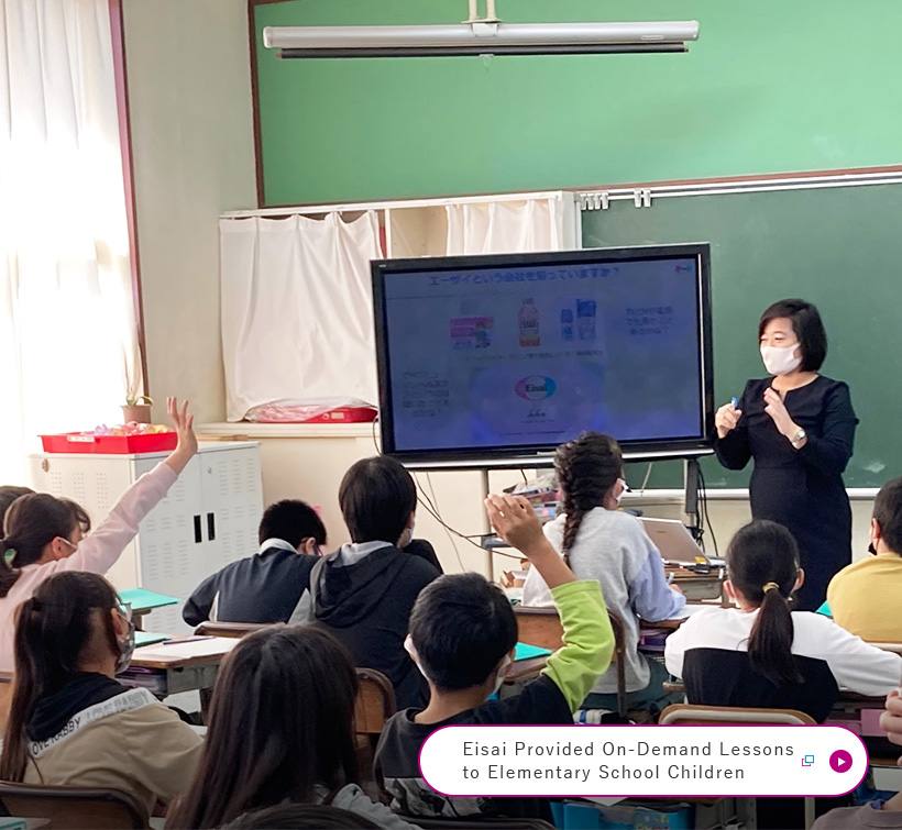 Eisai Provided On-Demand Lessons to Elementary School Children
