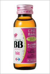 Chocola BB(R) Drink bit