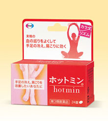 Hotmin(R)