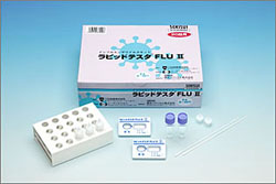 RapidTesta(R) FLU II