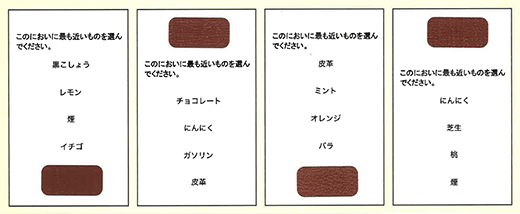 Sheets affixed with microencapsulated odorant strips (image)