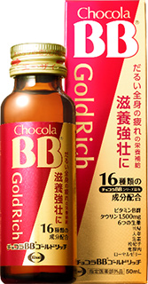 Chocola BB® Gold Rich