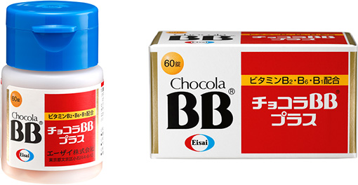 Chocola BB® Plus