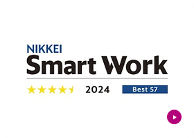 NIKKEI Smart Work Management Survey