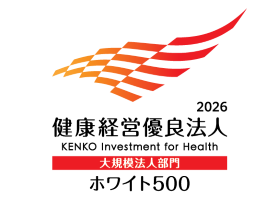 2026 Outstanding Organization of KENKO Investment for Health