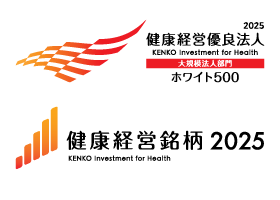 2025 Outstanding Organization of KENKO Investment for Health