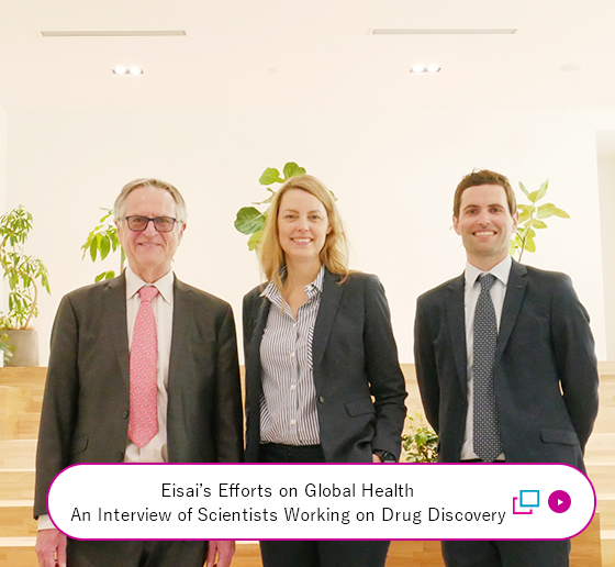 Eisai’s Efforts on Global Health ― An Interview of Scientists Working on Drug Discovery