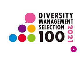 Ministry of Economy, Trade and Industry (METI) Minister’s Award of the New Diversity Management Selection 100