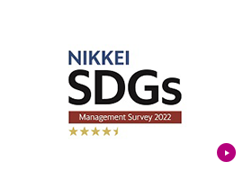Nikkei SDGs Management Survey