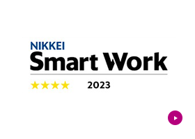 NIKKEI Smart Work Management Survey