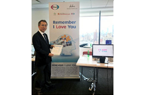 Eisai Participated in the Access Accelerated Side Event during the 72nd UN General Assembly