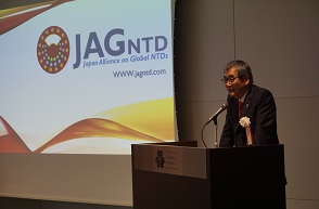 Inauguration Ceremony held for Establishment of JAGntd that Disseminates Contributions of Japan for NTDs to the World
