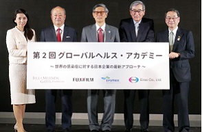 CEO Haruo Naito Participated in the Second “Global Health Academy”