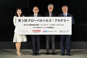 Eisai CEO Haruo Naito Delivers Speech at “The Third Global Health Academy” 