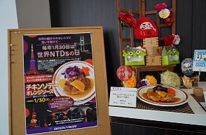 Internal Awareness Activities for World Neglected Tropical Diseases (NTD) Day for Eisai Employees